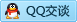 QQ在线咨询2604121542